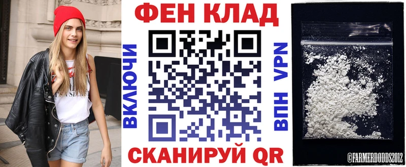 omg ONION  Ивангород  Амфетамин 97%  как найти  