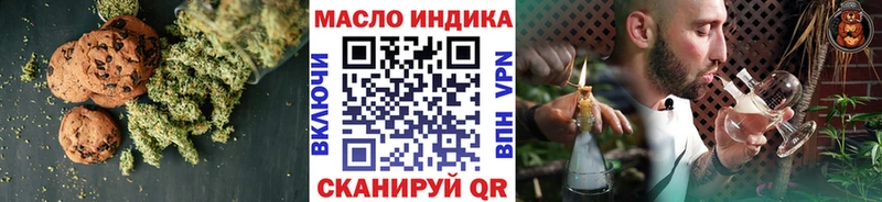 Canna-Cookies марихуана Ивангород