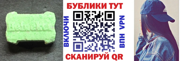 Экстази Punisher  Ивангород 