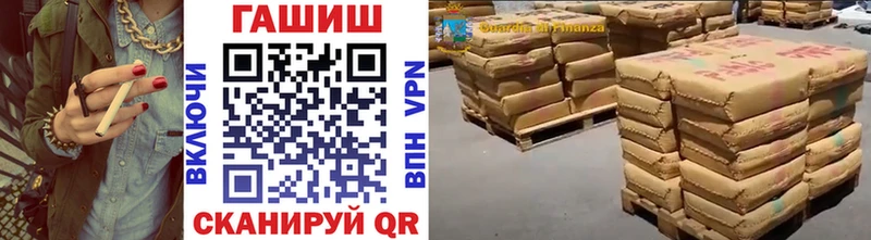 Гашиш Cannabis  где купить наркоту  Ивангород 