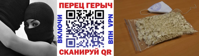 Героин белый  Ивангород 