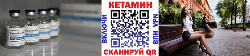 купить наркоту  Ивангород  КЕТАМИН ketamine 