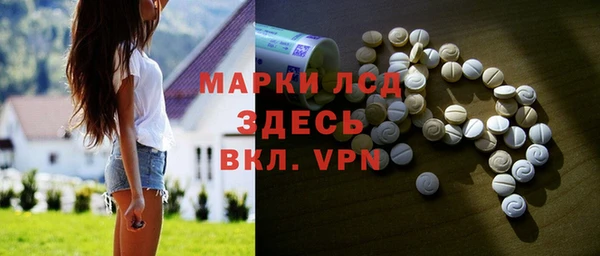 амфетамин Армянск