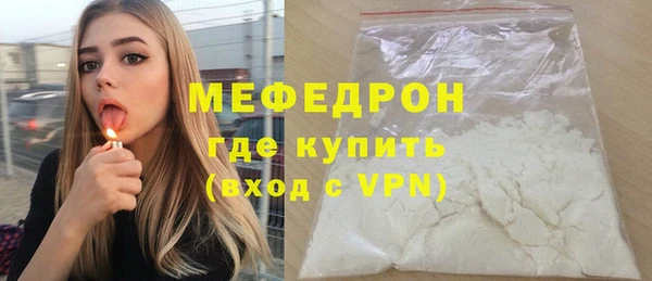 амфетамин Армянск