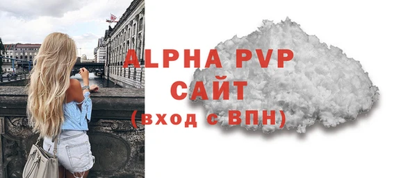 амфетамин Армянск