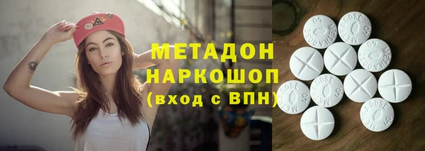 гашишное масло Саяногорск