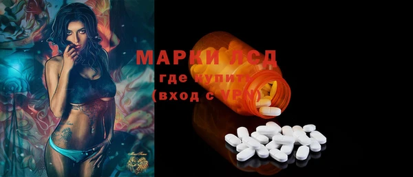 амфетамин Армянск