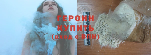 амфетамин Армянск