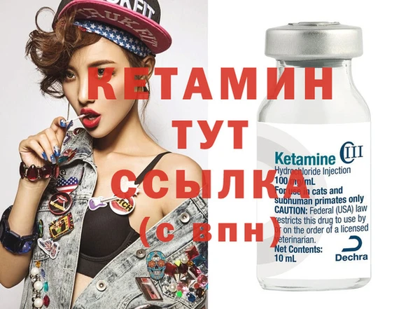 амфетамин Армянск