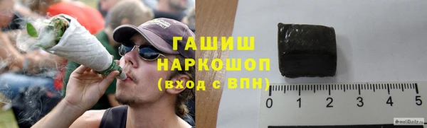 мет Семёнов