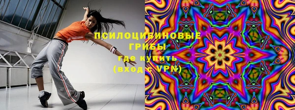 амфетамин Армянск
