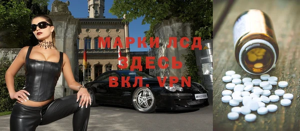 амфетамин Армянск