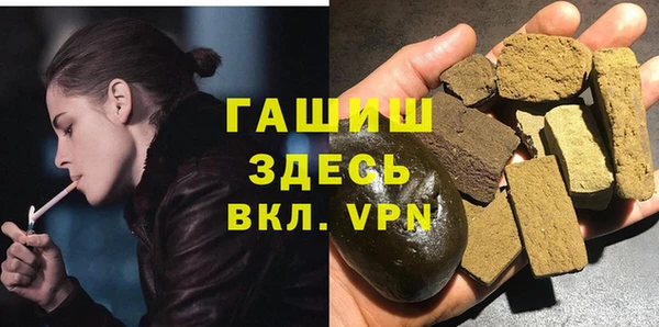 амфетамин Армянск