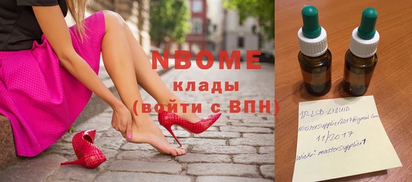 амфетамин Армянск