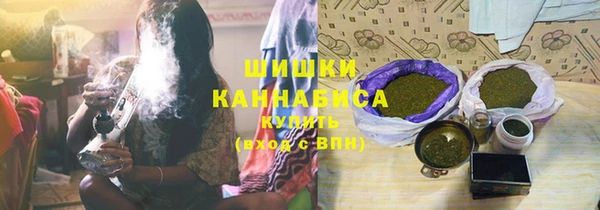 амфетамин Армянск