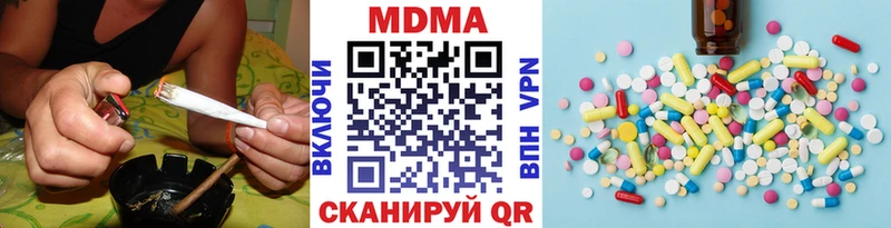 МДМА молли Ивангород