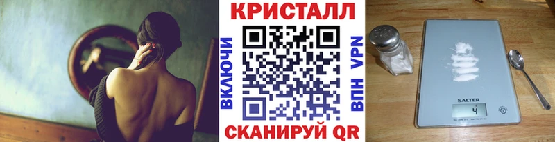 маркетплейс формула Ивангород Метамфетамин пудра