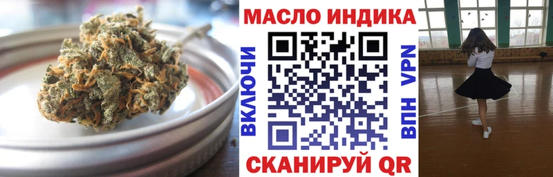 МЕГА   Ивангород  Дистиллят ТГК гашишное масло 