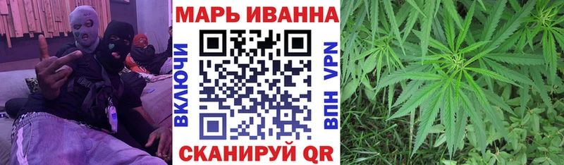 гидра вход  продажа наркотиков  Ивангород  Бошки Шишки план 